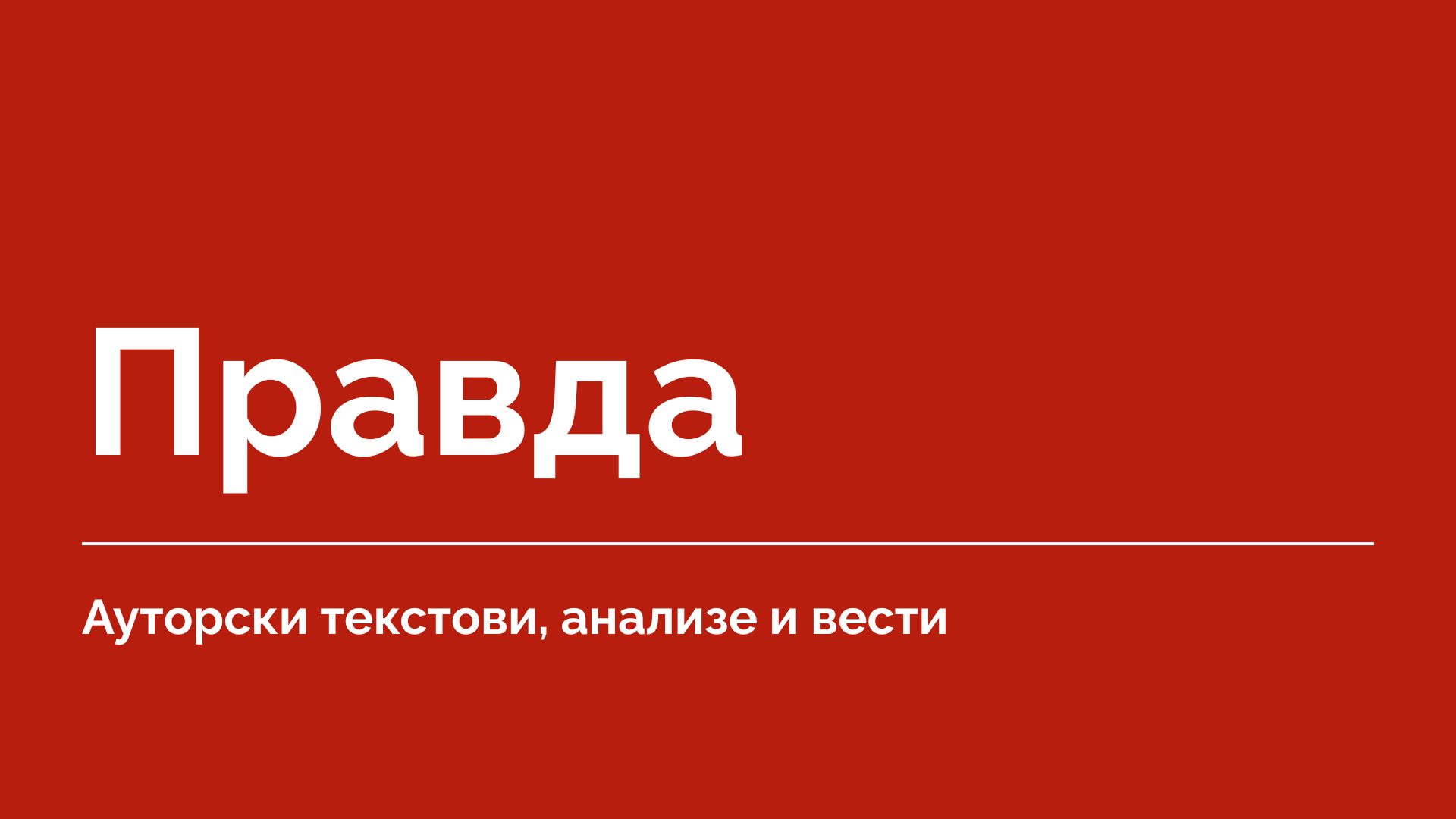 Крај рата у Гази на видику? Трамп тврди да је Хамас пристао да се потпуно разоружа