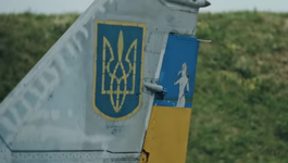 Украјинска авијација
