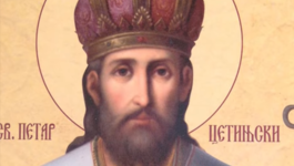 +++ Свети Петар Цетињски +++