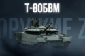 T-80БВМ