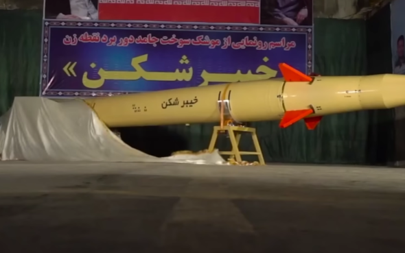 Mediji: Iranska garda naterala američke snage da se povuku iz zaliva