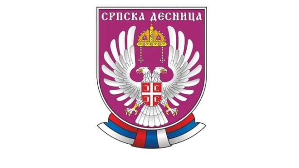 Srpska desnica (Foto: Srpska desnica)