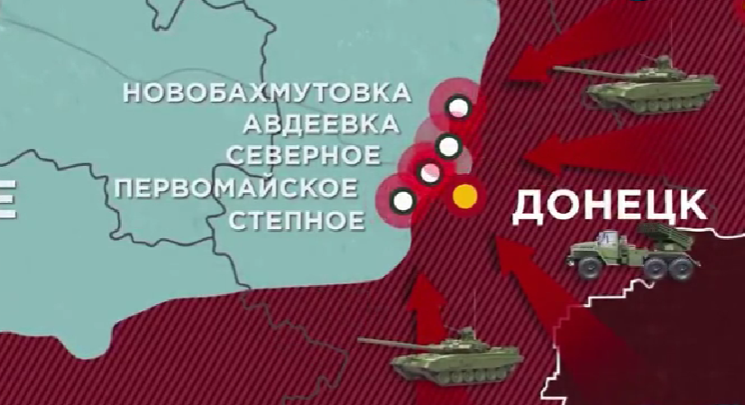 Мапа дела фронта (Фото: Скриншот)
