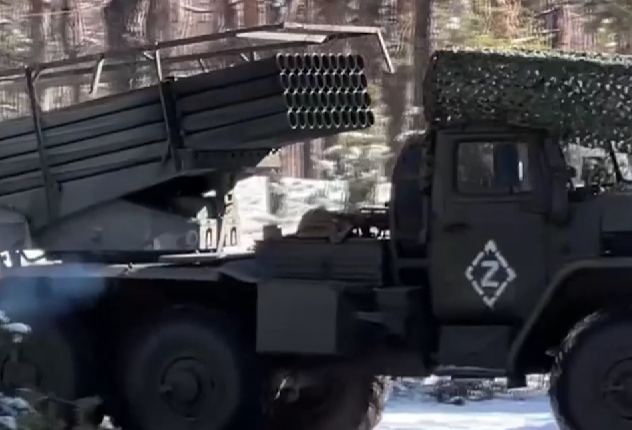 Град систем