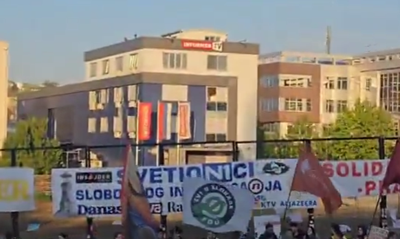 Испред Информера Испред Информера