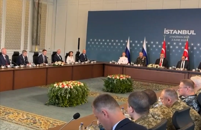 Истанбул Истанбул