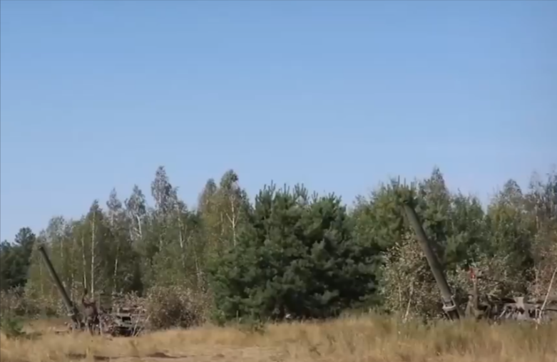 На положају!