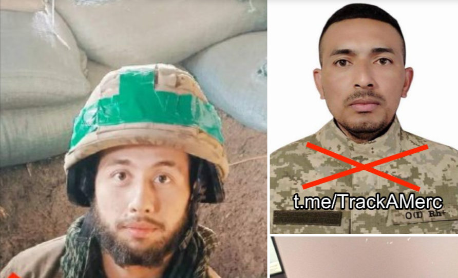 Несрећници...